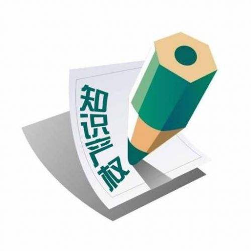 高企認定知識產(chǎn)權要求