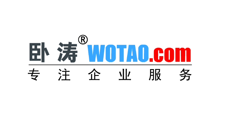 臥濤專注企業(yè)服務